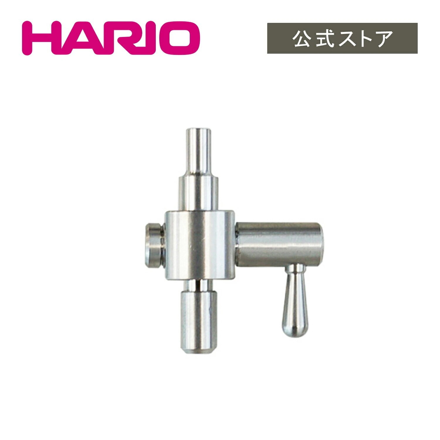 【公式ショップ】HARIO WDC-6コック