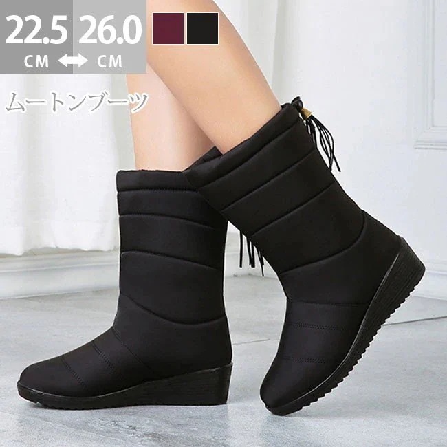 ムートンブーツ レディース シューズ 裏ボア用 短靴 防水 保温 防寒 スノーブーツ 大きいサイズ