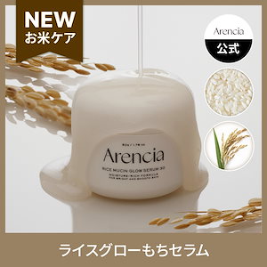 Qoo10] アレンシア 【2/24 10:00 OPEN】ヒソッ