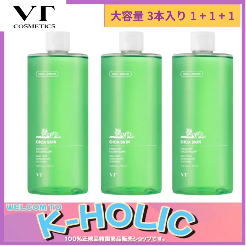 シカスキン 510ml [大容量] 3個/(ブイティコスメテックス)/韓国コスメ公式人気ランキング