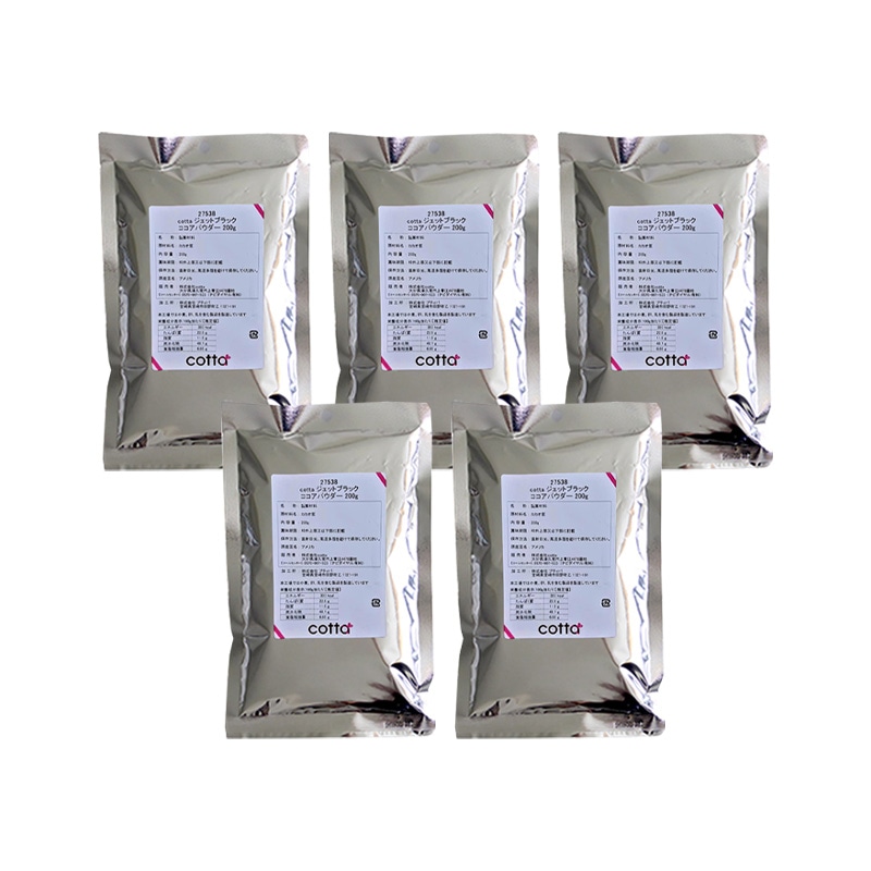 ジェットブラックココアパウダー 200g 5袋セット マフィン クッキー パン チョコレート お菓子作り