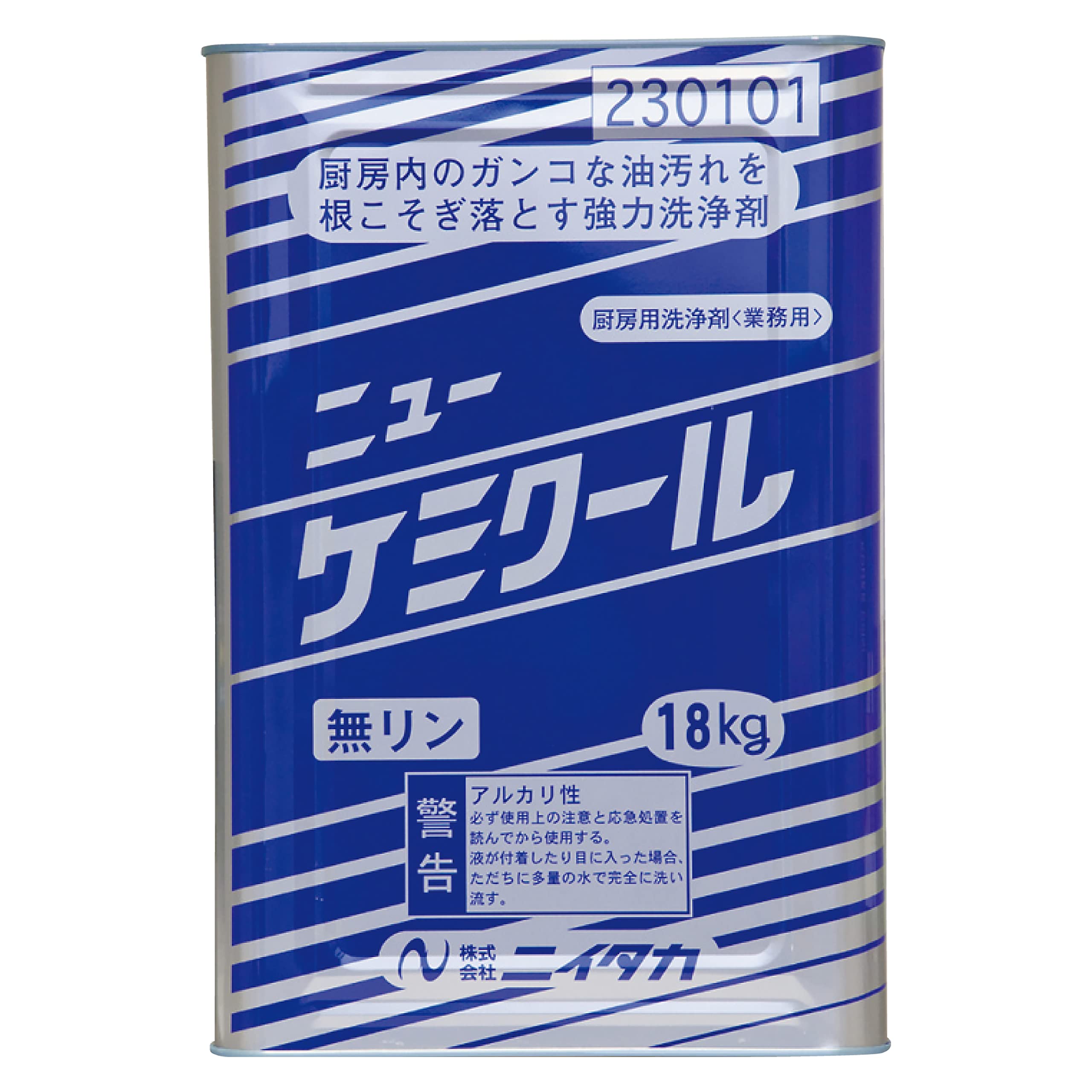 ニイタカ ニューケミクール 業務用 油汚れ用 強力洗浄剤 18kg