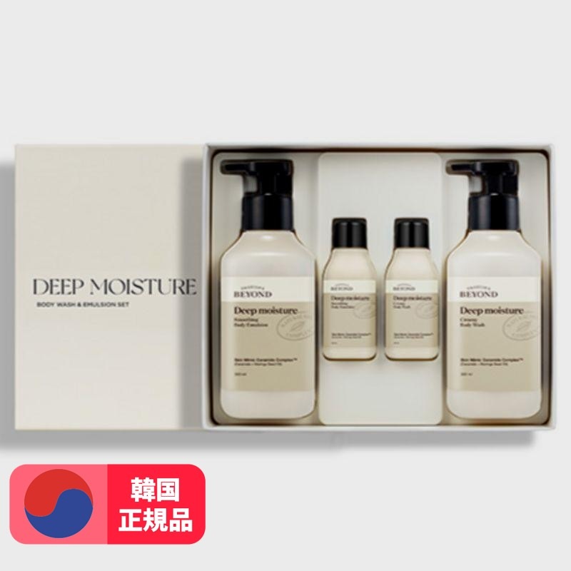 ディープモイスチャーボディウォッシュ＆ボディエマルジョンセット1セット