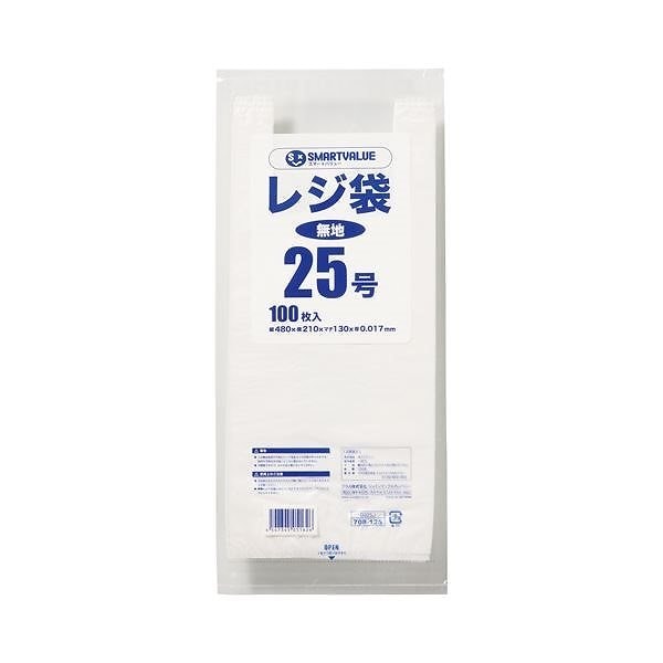 （まとめ） スマートバリュー レジ袋 25号 100枚 B925J[x30セット]