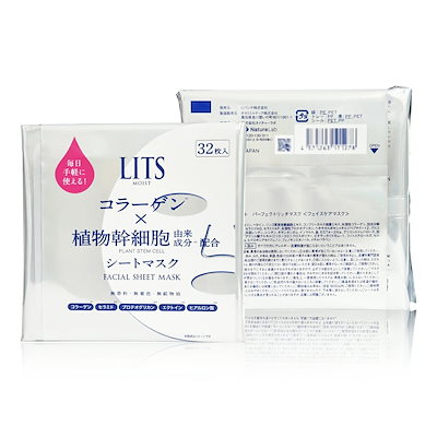 他サイト： 【即納】【パッケージリニューアル・国内正規品】ネイチャーラボ モイスト パーフェクトリッチマスク 32枚(470ml) 【4571263111278】の商品画像