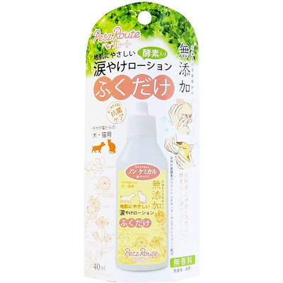 他サイト： 涙やけローション　４０ｍｌ　ＣＲＣ40―39―30―00―00の商品画像