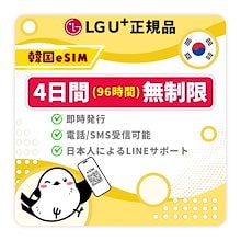 Qoo10 | 「LGユープラス」のブランド検索結果(人気順)：LGユー