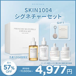 Qoo10] SKIN1004 【SKIN1004】 秋のトータルケアセ : キット