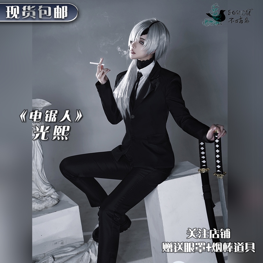 バグバードチェーンソーマン デビルハンターを着たグァンヒ 黒のスーツを着たクァンヒ