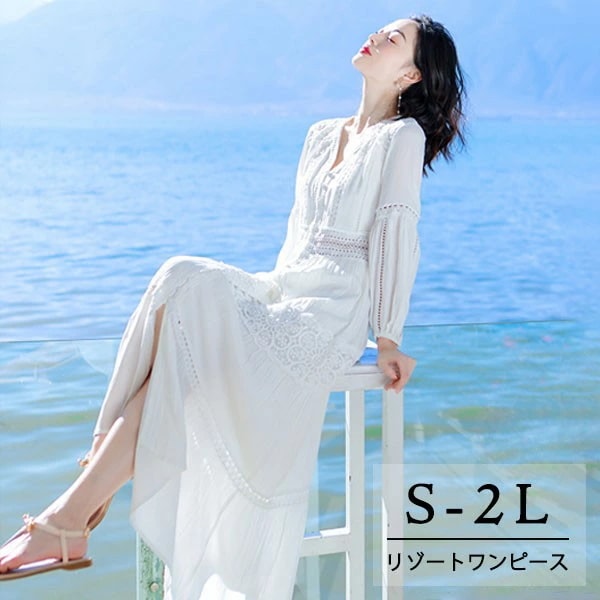 人気急上昇白ワンピース リゾートワンピース 大人可愛い かわいい 夏ワンピース リゾートワンピ 肌見せ ワンピース ハワイアン ハワイ 沖縄 夏 結婚式 小柄 マキシ丈 袖付き 無地 ロング おしゃれ 5,427円