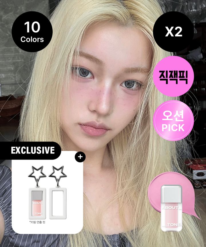 【2種セット/キーホルダー進呈】スキンレイヤーフィット ブラッシャー（10色） ZIGZAG限定