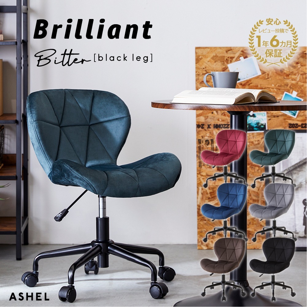 デスクチェア おしゃれ 疲れない 黒 ブラック 男前 デスクチェア 疲れにくい 北欧 子供 チェア オフィスチェア パソコンチェア ベロア調 大人カラー かわいい 韓国 インテリア レッド ブルー