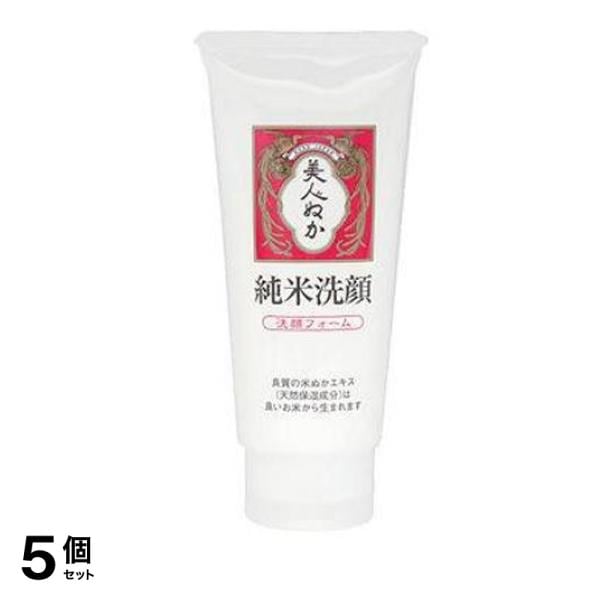 美人ぬか 純米洗顔 135g 5個セット