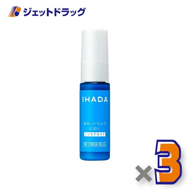 【第2類医薬品】イハダ プリスクリードD 14mL ×3個 セルフメディケーション税制対象（赤み）