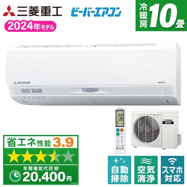 エアコン 10畳 SRK2824S-W ファインスノー ビーバーエアコン Sシリーズ