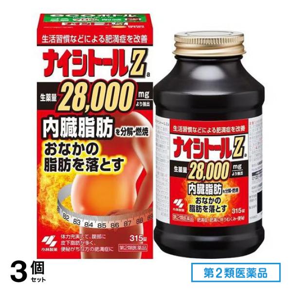 第２類医薬品 ナイシトールZa 315錠 (ecoボトル) 3個セット 13,538円