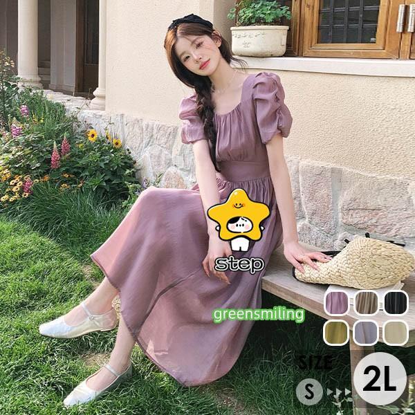 リゾートワンピース 大人可愛い 夏ワンピース リゾートワンピース レディース リゾート ワンピース サマー 無地 小柄 半袖 オシャレ ロング丈