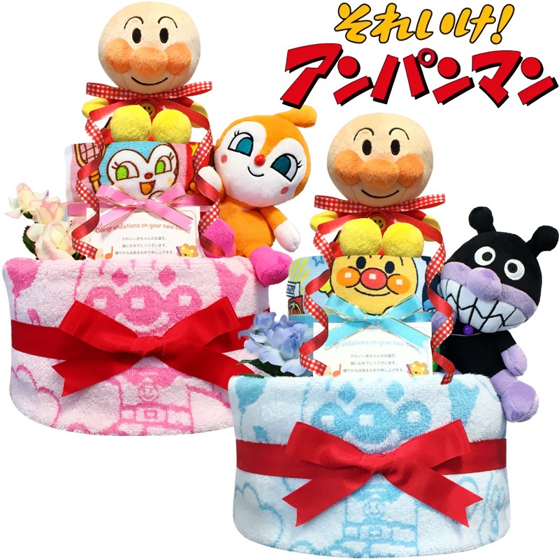 おむつケーキ アンパンマン バイキンマン ドキンちゃん 出産祝い 男の子 女の子 赤ちゃん 誕生日プレゼント ベビーシャワー オムツケーキ パンパース ギフト