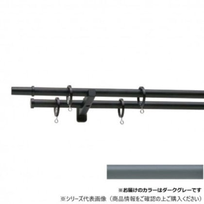 30017440 トーソー(TOSO) 装飾レール モノ16 Aセット ダ-クグレー ポールダブル1.20m