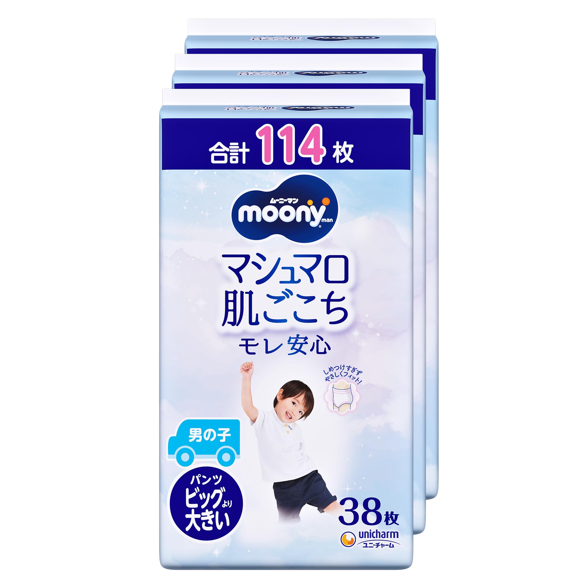 【パンツ BIG大】 ムーニーマン マシュマロ肌ごこち モレ安心 男の子 ビッグより大きいサイズ おむつ (13~28kg)114枚(38枚×3) [ケース品] 【Amazon.co.jp限定】
