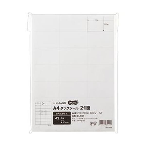 （まとめ）TANOSEE A4タックシール 21面42.4x70mm 1冊（100シート）[x10]