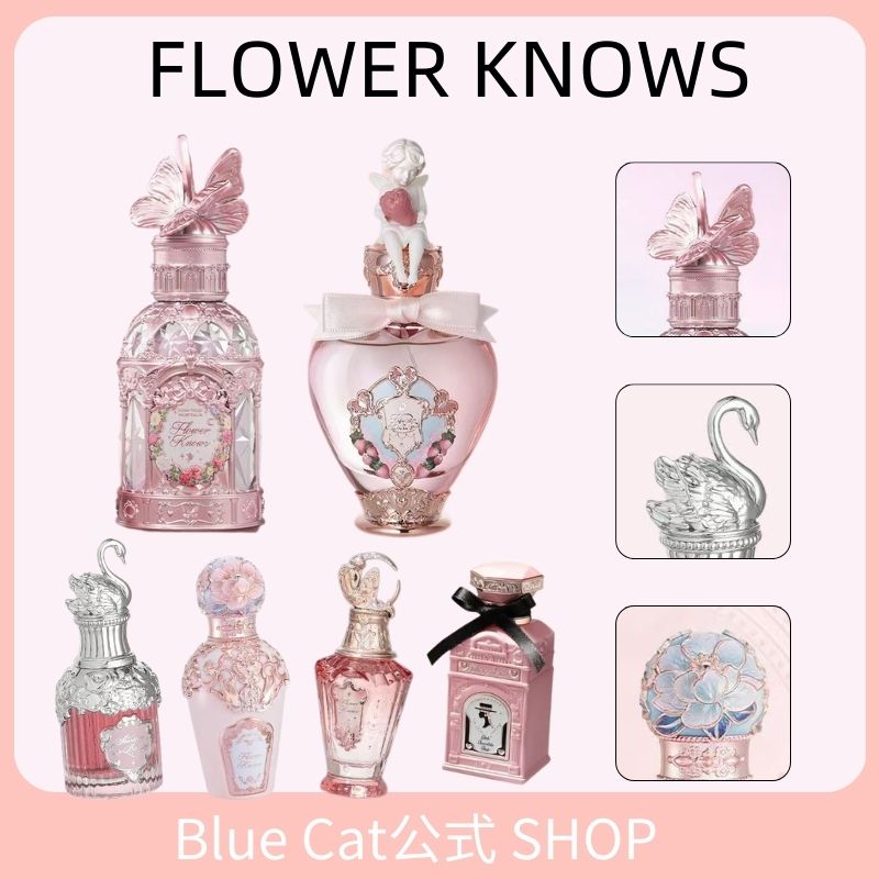 【バレンタインプレゼント】新作入荷 いちごキューピッド 香水 レディース フレグランス パフューム レディース 大人気 ミニ香水 アトマイザー 高い賦香率 中国コスメ パフューム