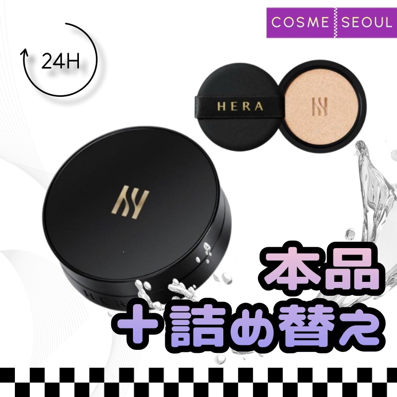 ブラッククッション15g 本品 + 15g 詰め替え, クッションファンデ,ファンデーション, 韓国コスメ, 即日 発送 開始