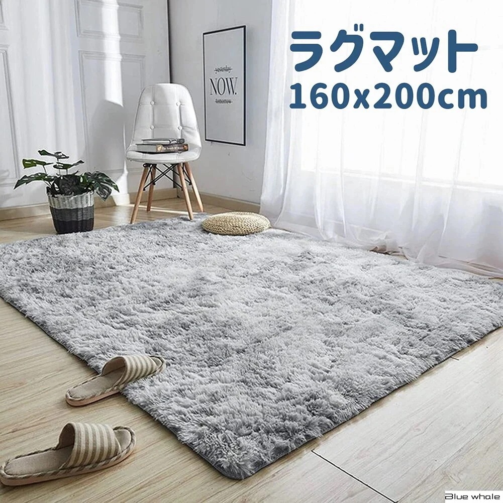 絨毯 床暖房 1600cm 滑り止め付 洗えるラグ 抗菌 ふわっと手触り優しい 長方形2802
