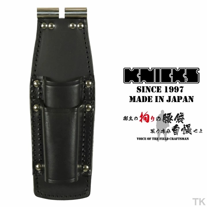 [即日出荷] ニックス チェーン式親子2段式ペンチホルダー TITプレート補強入り TITB-201PLDX ブラック KNICKS /nx-titb-201pldx