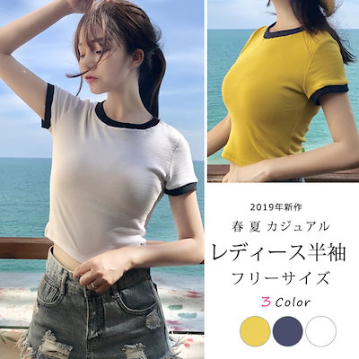 Qoo10 Tシャツ レディース リブ 配色 短め