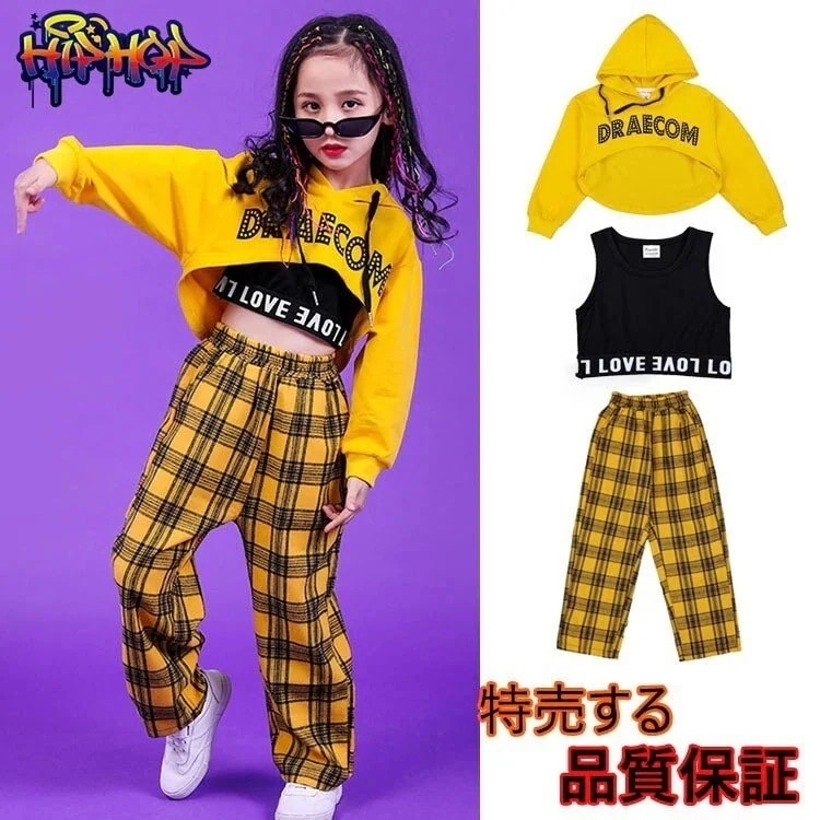 【wanzhen】ヒップホップ キッズダンス衣装 派手 セットアップ ガールズ トップス ヘソ出し パンツ jazz