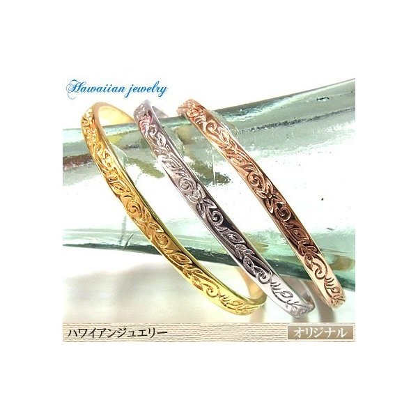 ハワイアンジュエリー バングル プルメリア スクロール ホヌ