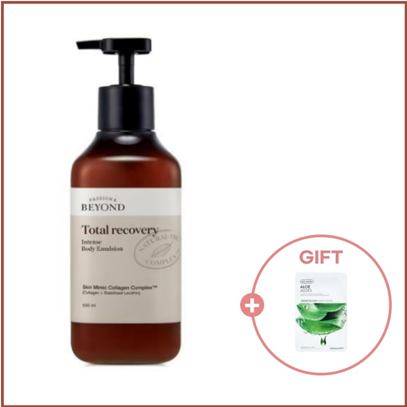 トータルリカバリーインテンスボディエマルジョン500ml