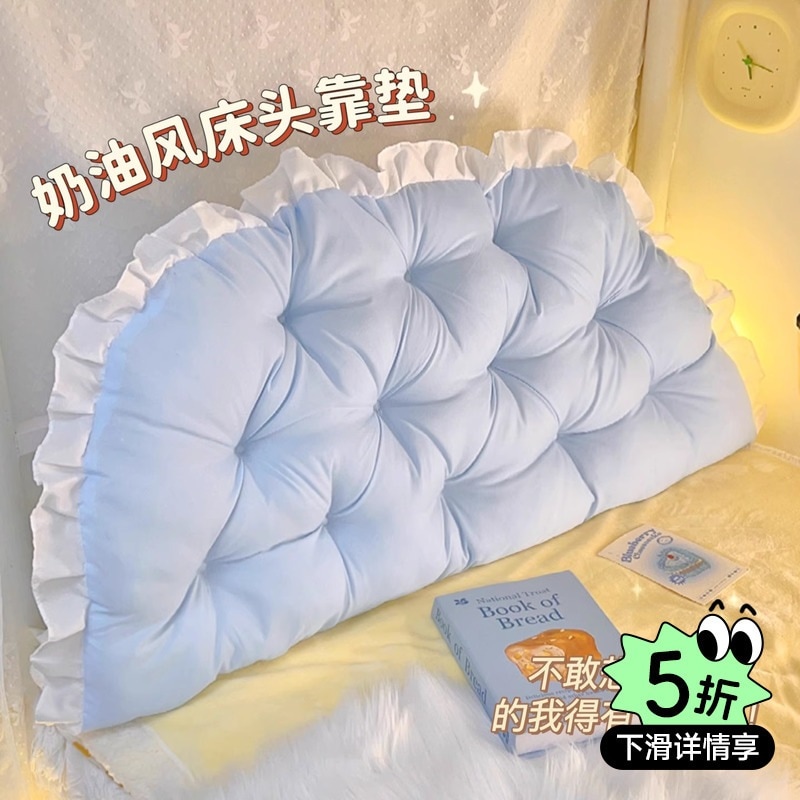 ベッドサイドクッション 学生寮用枕 ソフトパック 取り外し可能 洗える 大型背もたれ ベッド変身 子供部屋装飾