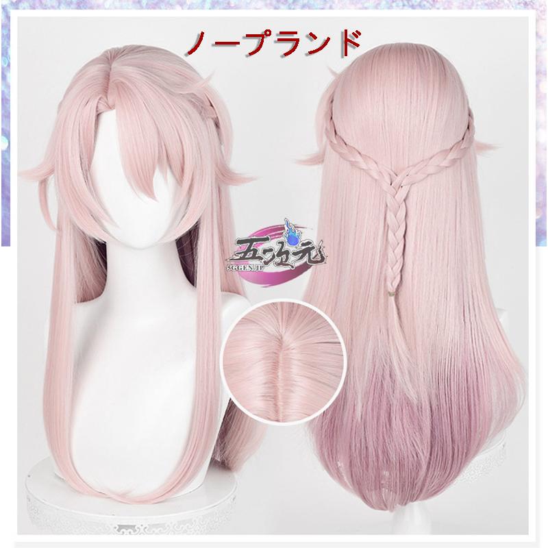 【フェスティバル限定】 　崩壊スターレイル　コスプレ　スタレ　椒丘　しょうきゅう　ウィッグ