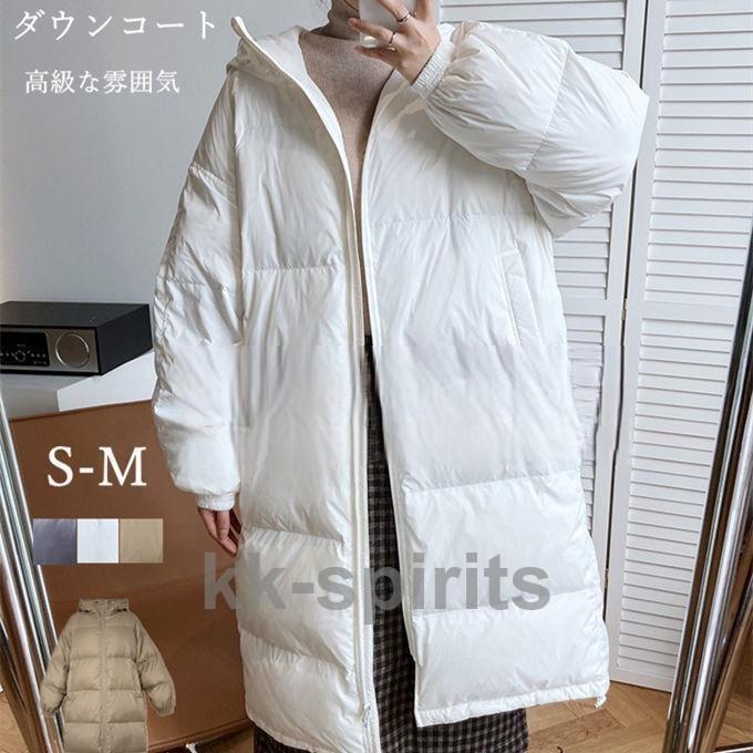 ダウンコート レディース コート ダウン フード付き アウター 上着 ロングコート 50代 40代 30代 20代 無地 大人 上品 上質 韓国風 厚手 防寒 防風