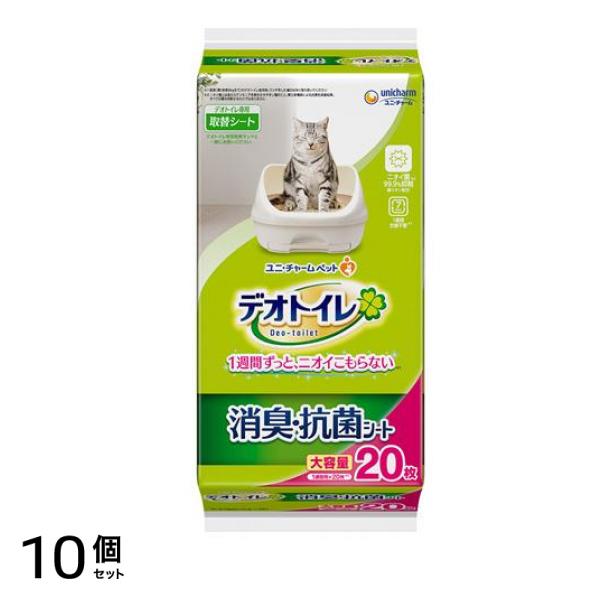 デオトイレ 消臭・抗菌シート 無香 大容量 20枚入 10個セット