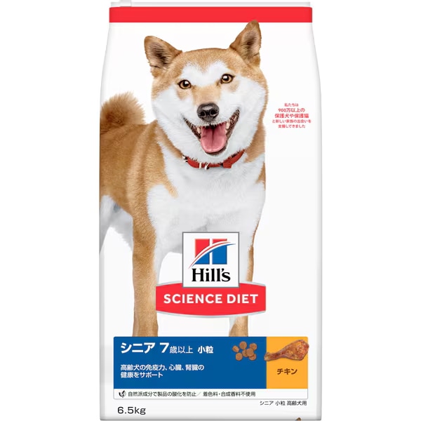 日本ヒルズコルゲート サイエンスダイエット サイエンス・ダイエット シニア 中型犬用 小粒 高齢犬用 チキン [犬用 ドライフード 6.5kg 7歳以上 総合栄養食]