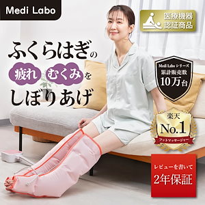 Qoo10] La Cloud Calf Massag : 美容・健康家電