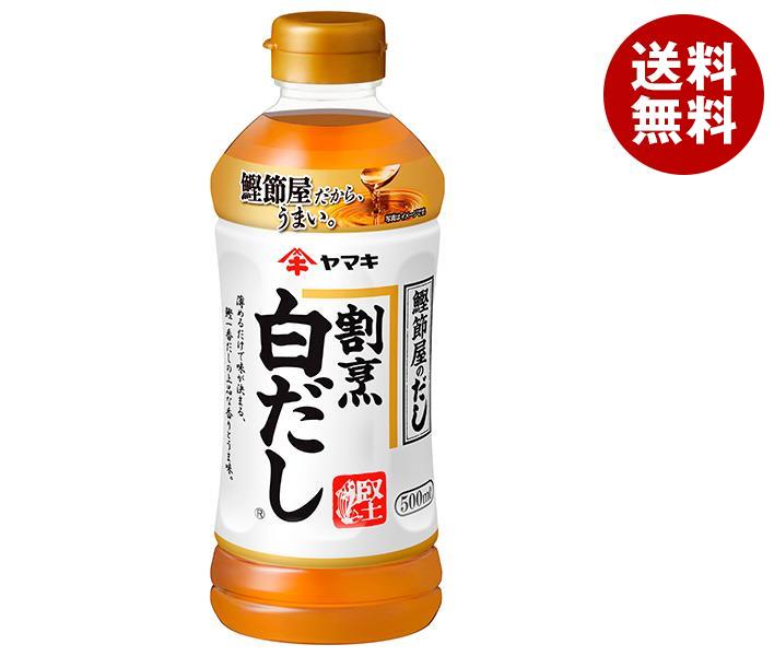 ヤマキ 割烹白だし 500mlPET＊24本入
