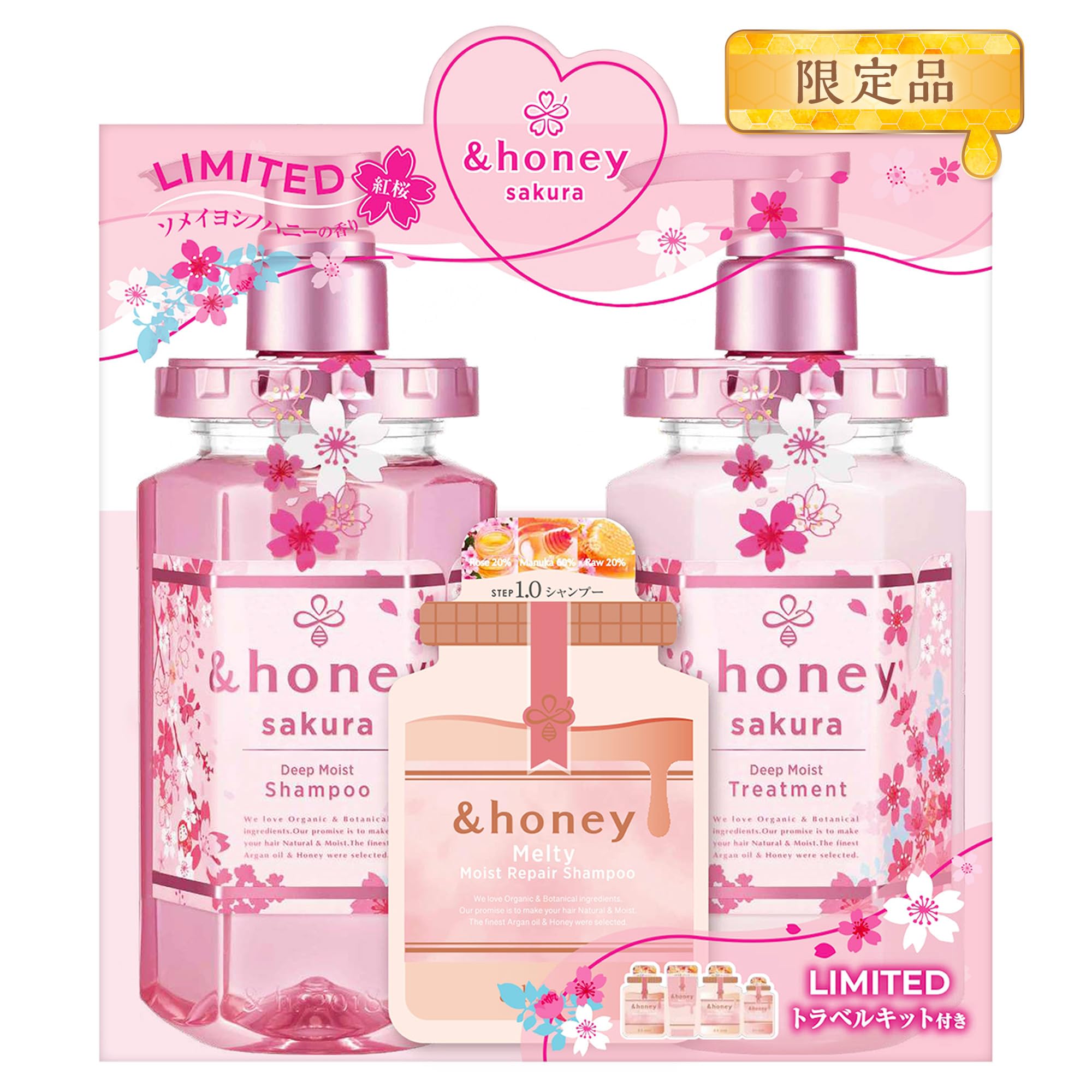 アンドハニー ディープモイスト/紅桜 サクラ 限定ペアセット [ シャンプー 440mL / トリートメント 445g / 4step トラベルキット ] ソメイヨシノハニーの香り 2024 Lim