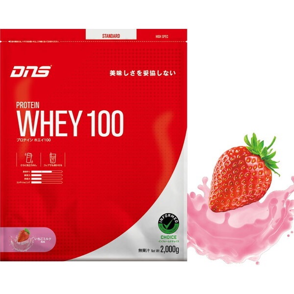 PW1002000 MLK プロテインホエイ100 イチゴミルク 2000g