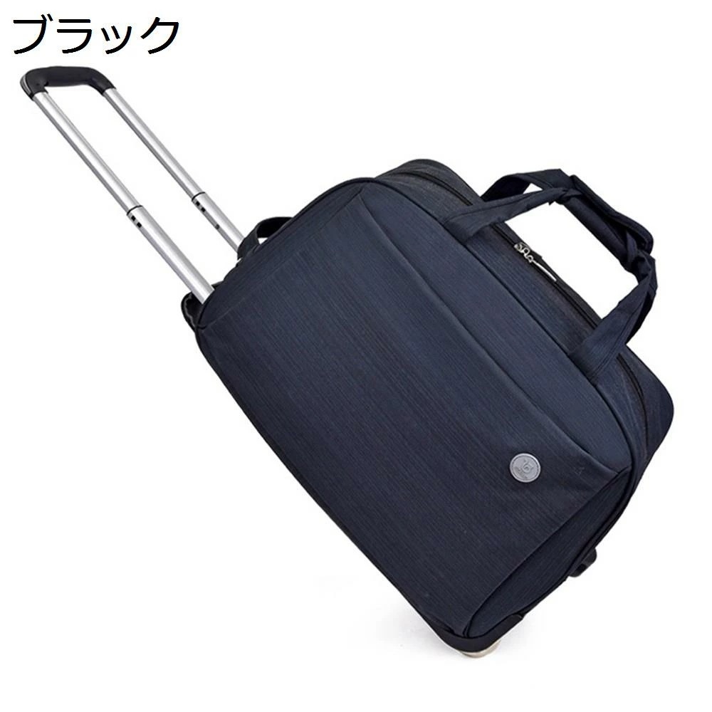 ボストンキャリー 2way キャスターバッグ 55L キャリーバッグ 折りたたみ 大容量 2輪 撥水加工 トロリーバッグ メンズ レディース 旅行 合宿 出張 旅行バッグ スーツケース