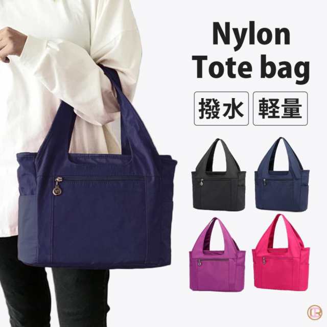 トートバッグ レディース 軽い ナイロン 小さめ 通勤 カバン レディス バック ミニ サブ メンズ 軽量