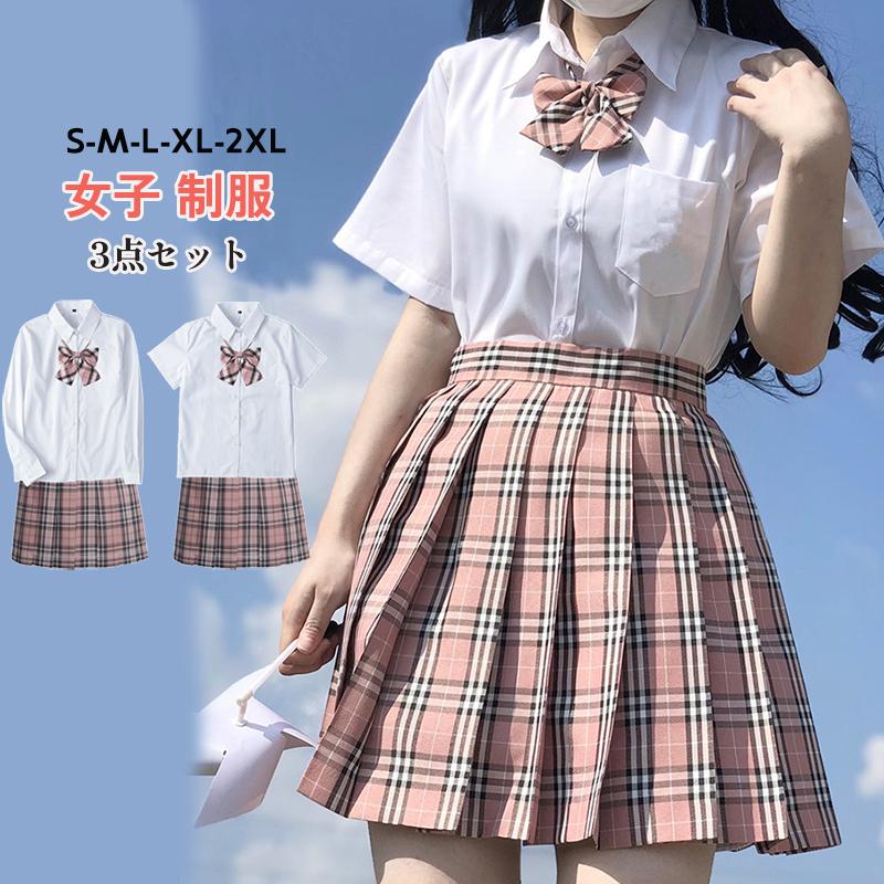 【韓国ins大人気】即納学生服 3点セット 制服 上下セット スクールシャツ 半袖長袖 チェック プリーツスカート ピンク リボン付き 女子制服 コスプレ 高校生 可愛い レディース