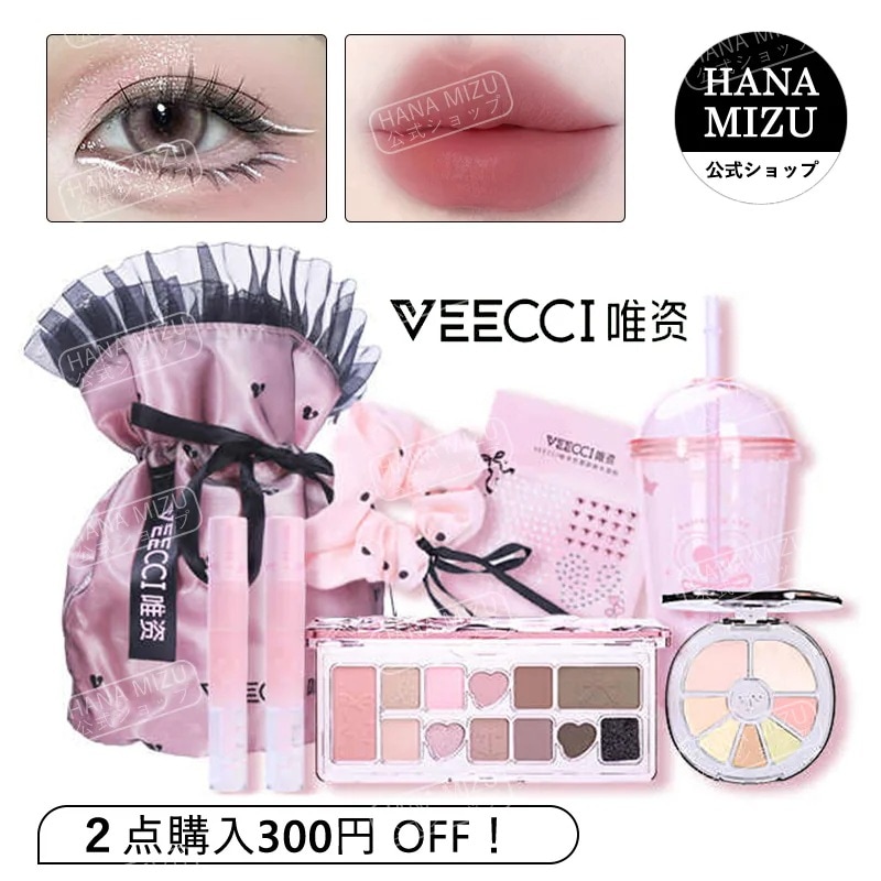 【急速出荷 送料無料】リボン連名 ギフトセット 化粧品メイク 甘辛いバレー少女 セット誕生日プレゼント リップ/アイシャドウ/ハイライト/チーク/コンシーラー カップ/ヘアピン/シールを差し上げます