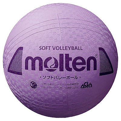 他サイト： ソフトバレーボール 検定球 パープル S3Y1200Vの商品画像