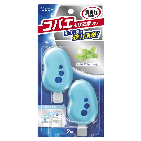 ���L�� �S�~���p �R�o�G�悯���ʃv���X �����g�[���X�J�b�V���̍��� 3.2ml×2��