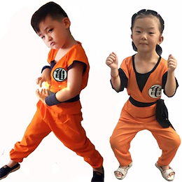 Qoo10 ドラゴンボール コスプレ 子供のおすすめ商品リスト ランキング順 ドラゴンボール コスプレ 子供買うならお得なネット通販