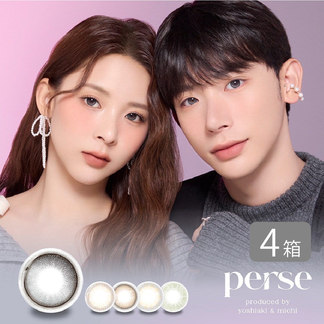 perse 4箱セット (1箱10枚) カラコン ワンデー 1day 1日使い捨て